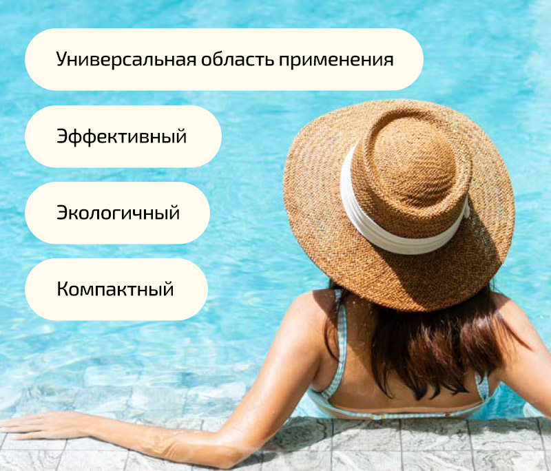 Преимущества систем Membrano EC Direct